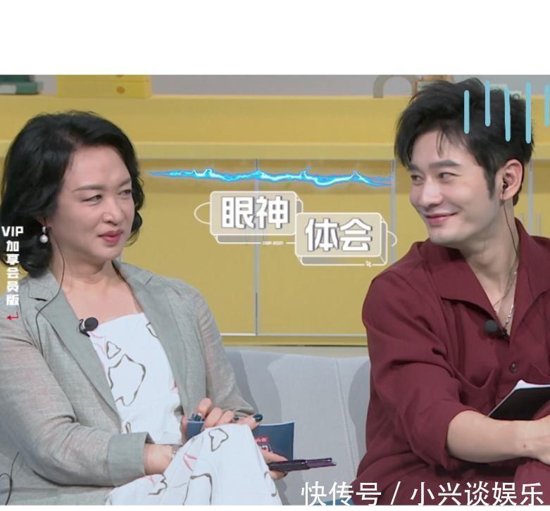 黄晓明金星5年后再度综艺同台,互怼场面预定