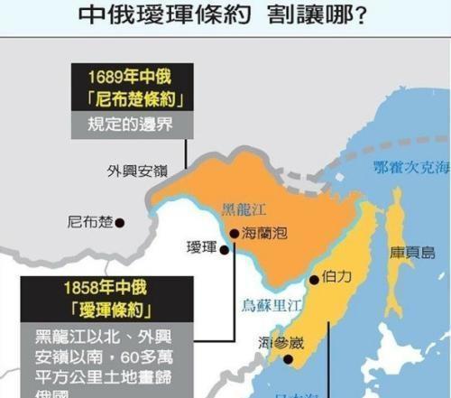 拒绝|如果清廷拒绝签订《瑷珲条约》,60万平方公里还会被沙俄强占吗