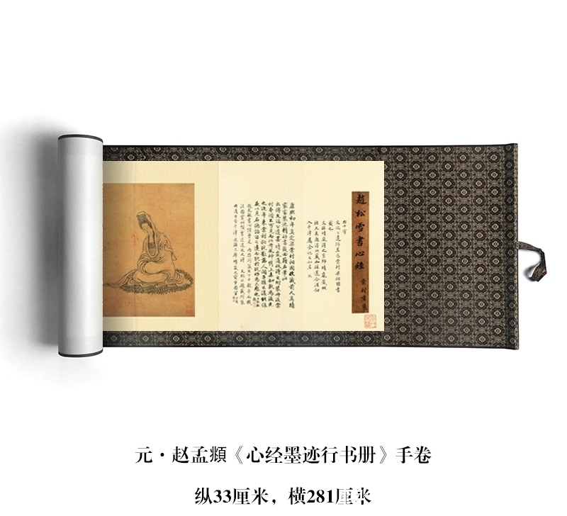 师法古人&他的书法作品一共268个字,价值1.9亿!白蕉:害人不浅,误导后人