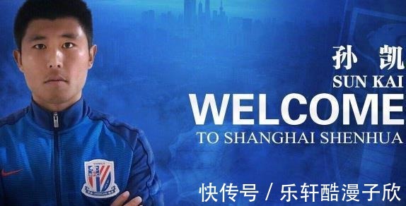 弃将|曾跟武磊齐名的申花弃将,本轮在新东家爆发,成球队保级英雄