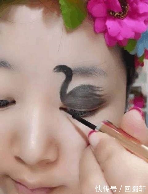 效果|女子将眼皮画成天鹅状,眨巴眼睛的时候,竟是这个效果