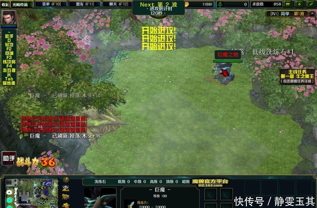 终极|上古光明与黑暗的终极对决被这张新图以一种全新的形式表现出来