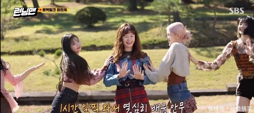 粉丝|新一集《Running Man》惹怒BP粉丝!全昭旻个人IG涌入大量恶评