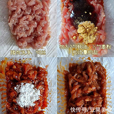 肉丝面|这碗面，都是家的味道｜木耳肉丝面