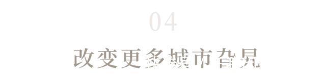 会客厅|4个好友集资，买上海30㎡夹缝房，改造后邻里共用