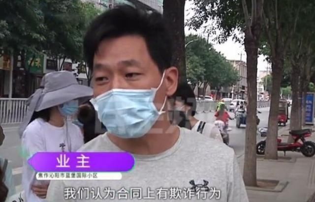 买房|70年住宅变成40年“公寓”业主们又气又急产权缩水了30年