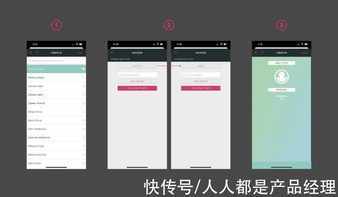 亚历克斯|案例研究｜如何优化活动 APP 的签到检票功能