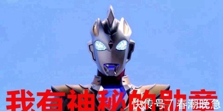 形态|泽塔奥特曼 德尔塔天爪形态不是最强的,他的终极形态长什么样?