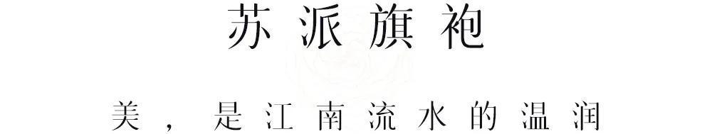 消失的中国旗袍美人