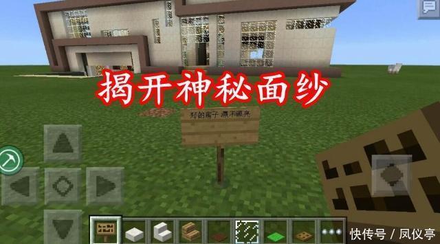 我的世界远古守卫者