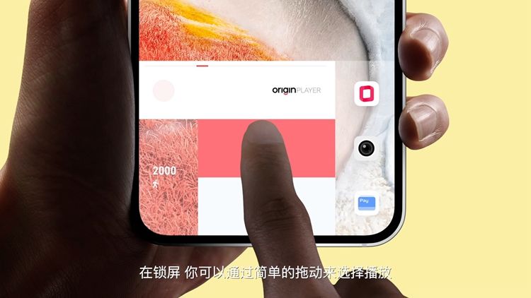 用户|vivo推出OriginOS Ocean原系统：符号化设计，打造全新交互体验