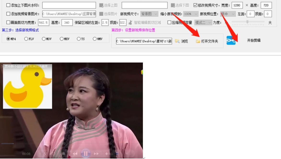 批量剪辑视|视频批量剪辑工具,是如何在全部的视频上面批量添加水印的