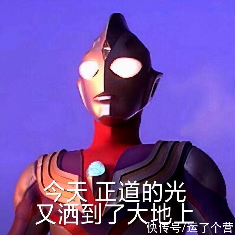 迪迦|《迪迦奥特曼》重新上架,“迪迦”变“由加”了