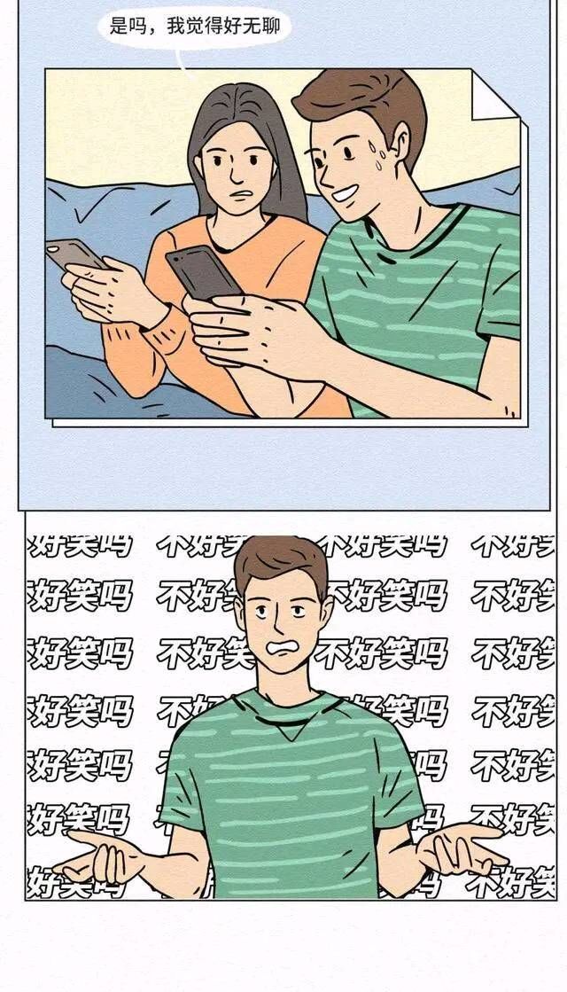 杠精|漫画：有个杠精朋友是种什么体验？