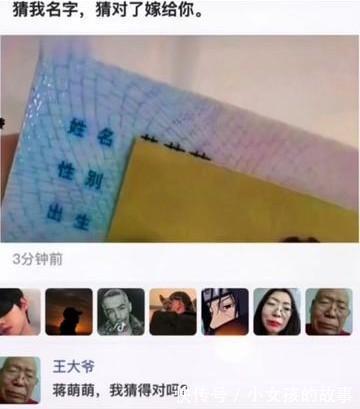 女朋友|爆笑：女朋友发烧40°，而你王者荣耀晋级赛刚开，你会怎么办？