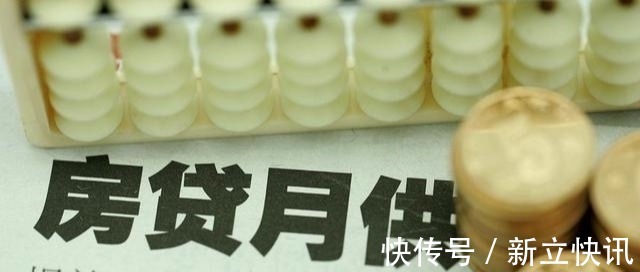 买房|花了近百万买房,却发现无法负担每个月几千的房贷,怎么办?