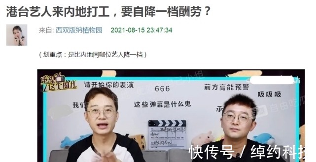 陳小春林志炫錄《披荊斬棘的哥哥》,業(yè)內(nèi)人曝港臺明星要自降片酬