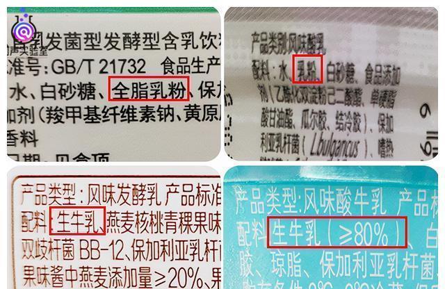 原来酸奶也有鄙视链，看看你常吃的酸奶处在哪一级