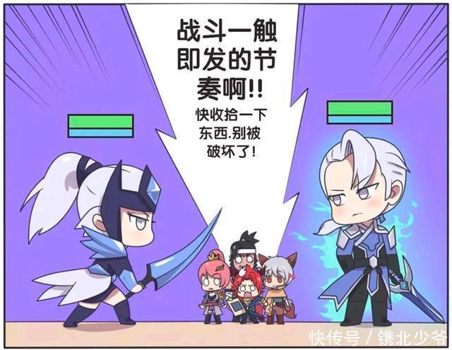 王者荣耀漫画：哥哥对妹妹大打出手，他忘记了眼前的人是亲妹妹。