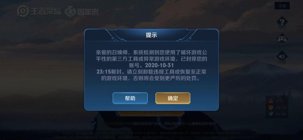 返场|王者荣耀：周年庆返场皮肤，排位黯淡无光，天美又在好心办坏事
