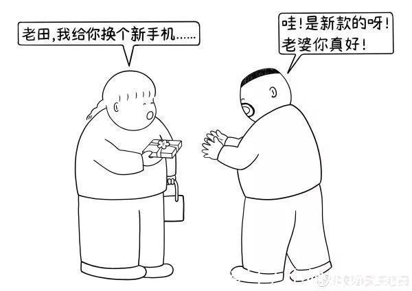 |「被窝段子20180915」社会很残酷 你要活得有温度