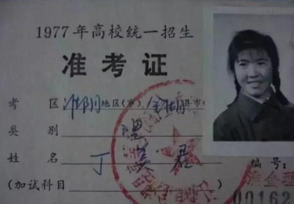 教育水平|44年前高考试卷曝光，高中生笑出“鹅叫”，大学生：生不逢时！