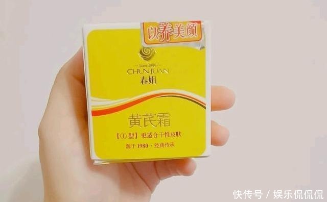 珍珠霜|护肤品不是越贵越好这些国货护肤品，价格接地气，用起来还安心