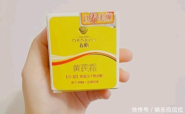 珍珠霜|护肤品不是越贵越好这些国货护肤品,价格接地气,用起来还安心