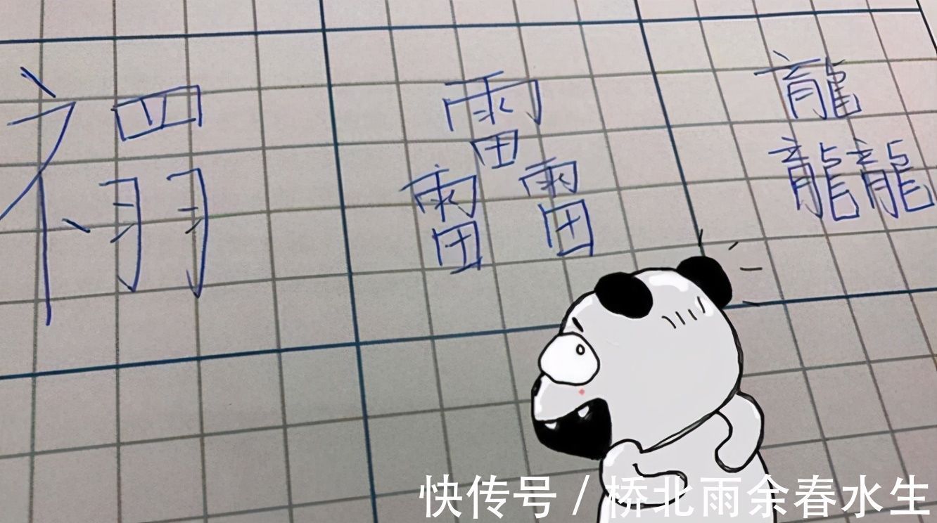 考场|小学生考场急得大哭，只因名字有103画，监考老师：我写也费劲