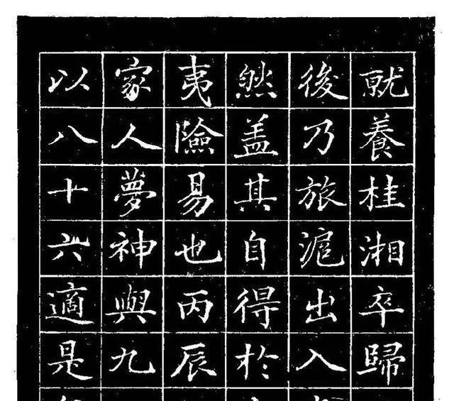 张謇$清末状元张謇楷书,秀丽挺拔,风格独特!