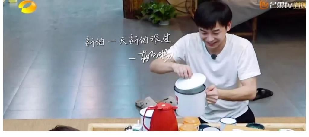 感同身受|《向往的生活》让人感同身受的金句！