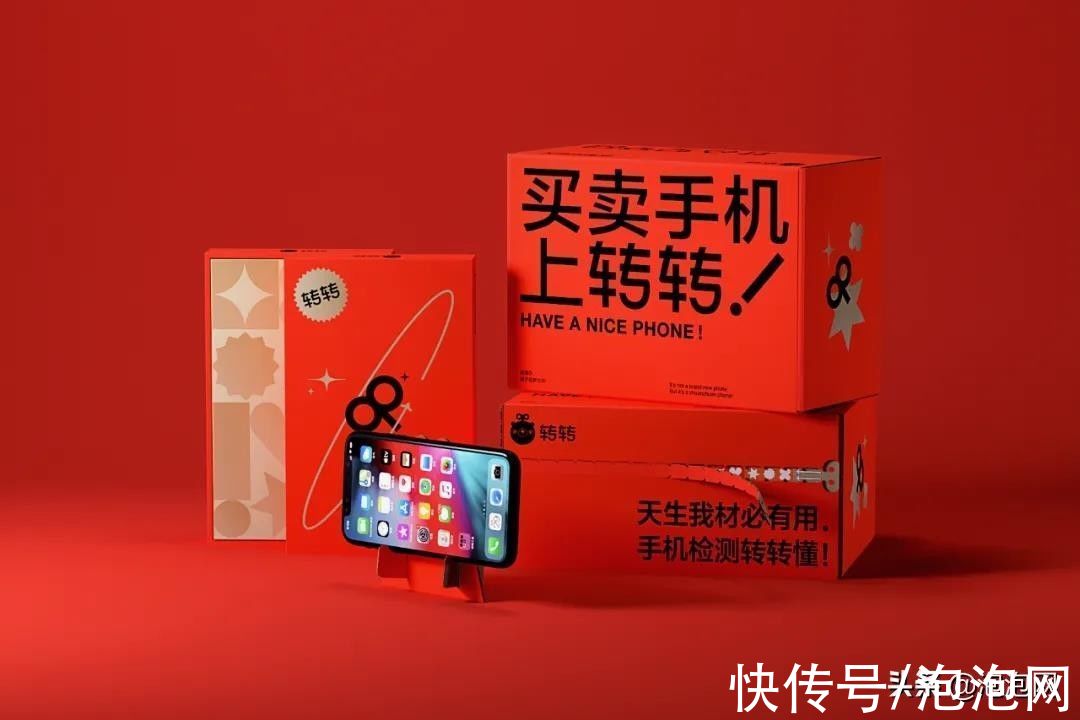 电竞版|转转手机市场分析：3299元起的小米发布Redmi K50电竞版发布