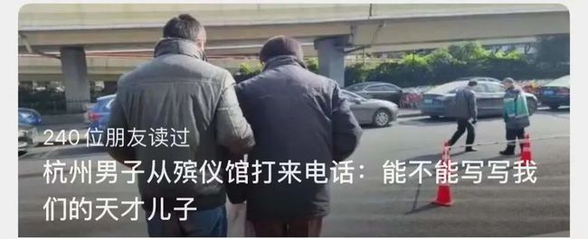 翻译|“住在精神病院的天才儿子”全网刷屏，父亲最新回应→