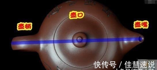 高师傅@师傅花3000元买的壶, 专家看了下壶底哆嗦道 你捡大漏了!