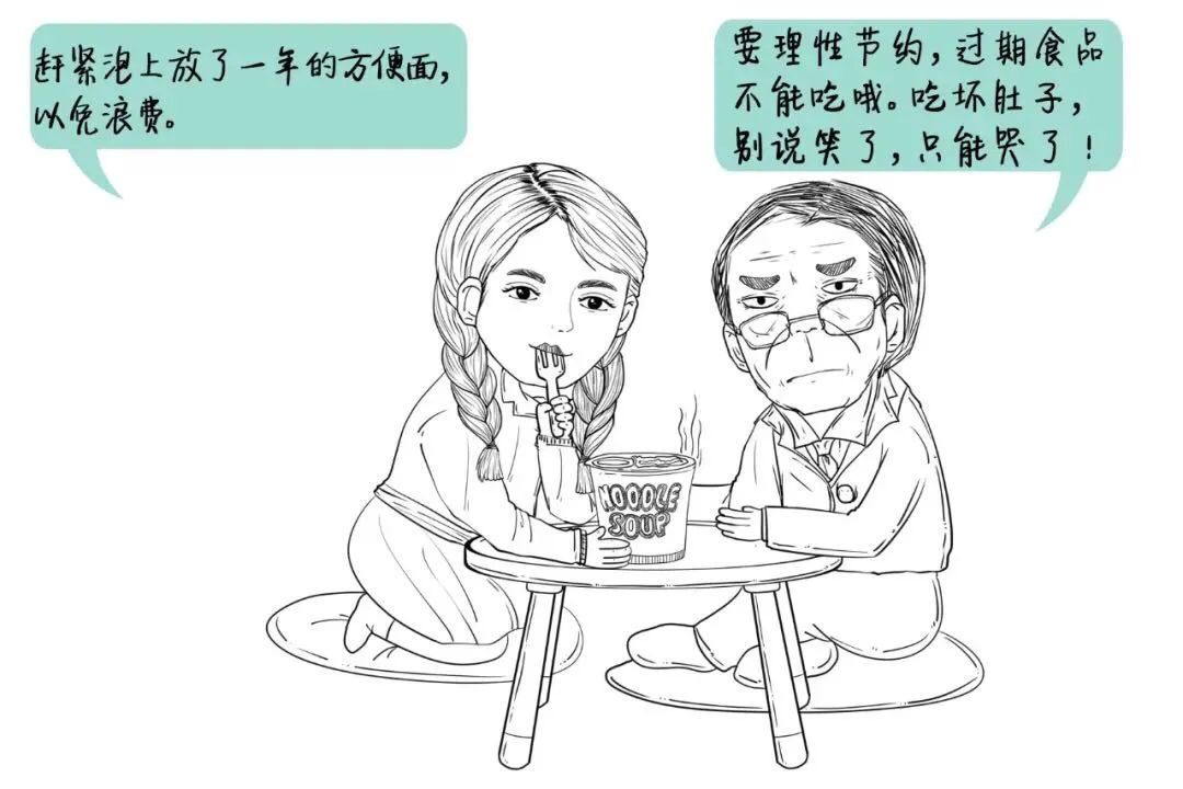 如何迈向个人碳中和？|科普漫画 | a8376