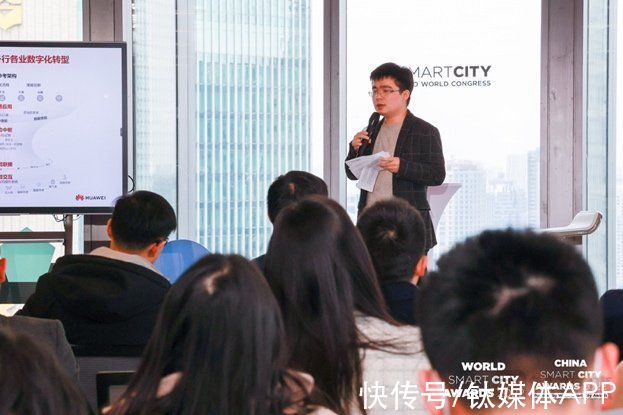 郑磊|2022世界智慧城市大奖 · 申报发布会，圆满举办