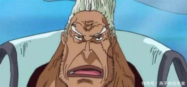 赤犬元帅果然没面子，CP0的路奇都敢叫他闭嘴！