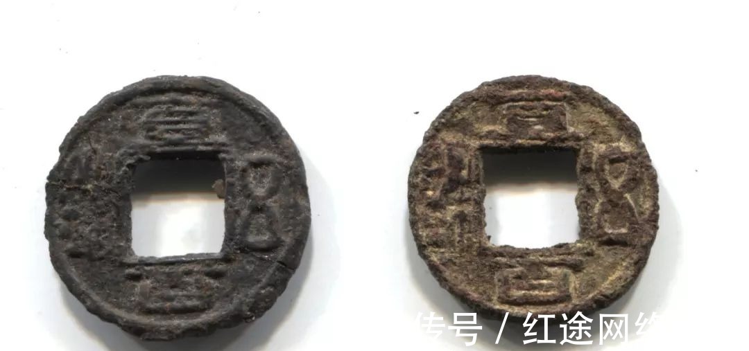 刘禅|历代铅铁铸币之三:铁直百五铢