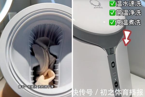 内衣裤|这5样小家电买时“肉疼”,用过后才知真香!婆婆来了都夸我聪明