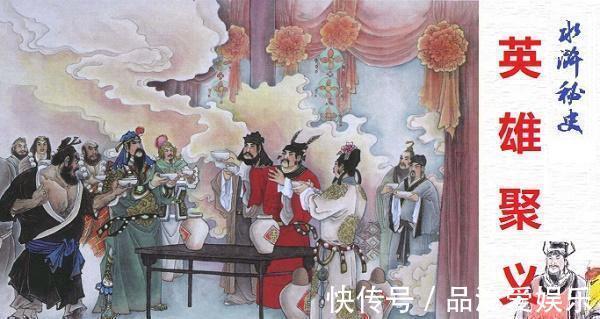 金圣叹@《水浒传》中的宋江,是因为什么和阮小七反目成仇的