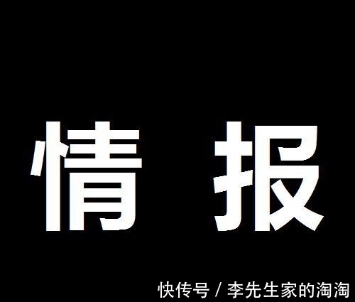 路飞|海贼王1041话情报更新!凯多15岁时的年轻大妈,路飞新招九头蛇