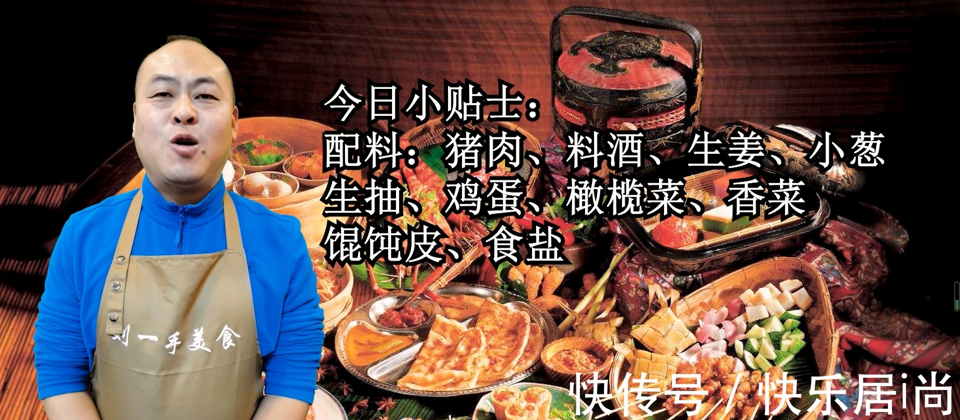 绉纱馄饨|馄饨好吃的关键在调馅和汤底，饭店的秘诀告诉你，学会可以摆摊了！