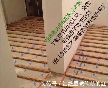 水电|国家8级电工现身说法:水电真要开槽?施工现场看得人心惊胆颤