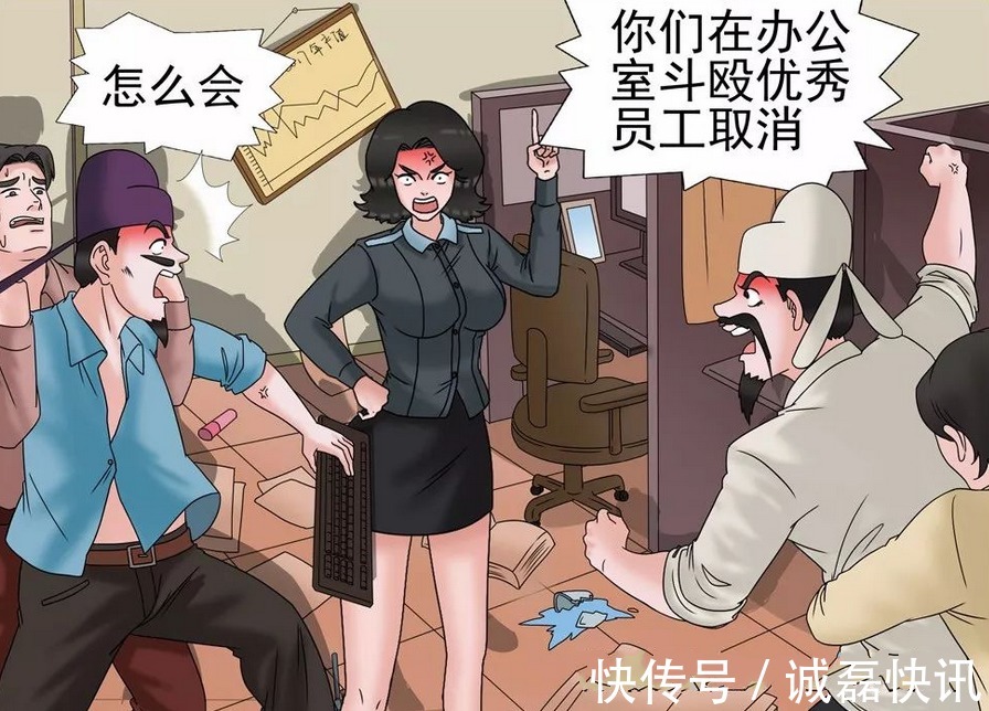 |搞笑漫画美女老板过年想让员工加班,玩起了套路,老杜他们中计