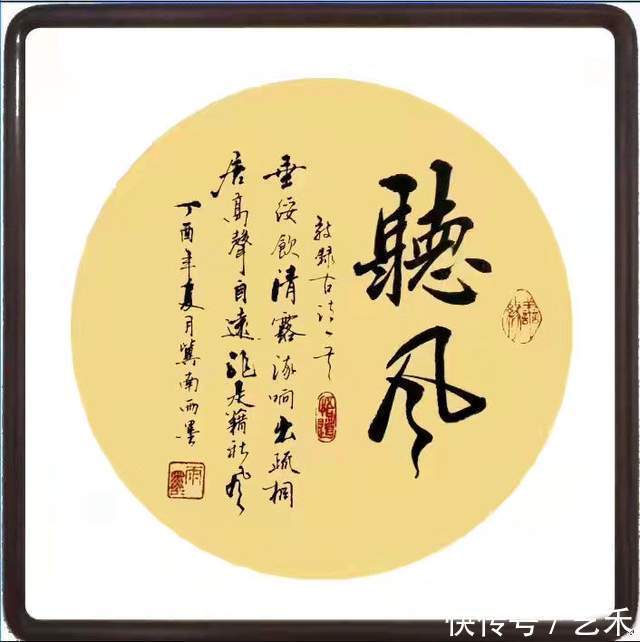 书法作品@墨随当代，师古之心——曹连臣书画赏析