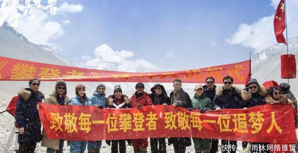 为国争光,寸土不让!《攀登者》致敬中国高度,这片也太燃了!