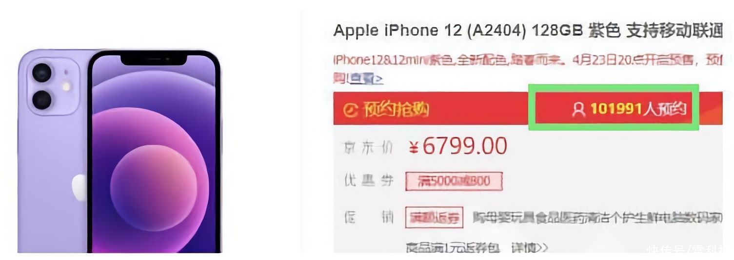 iphone|颜色高达八种，iPhone 13破获中国市场财富密码？