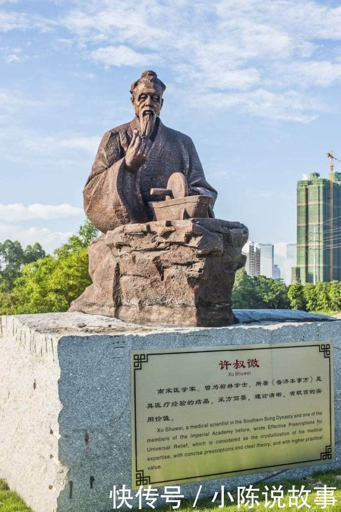 《老中医》背后隐藏的真实故事,先祖和陆游韩世忠交好,令人感动