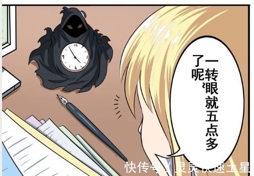 |搞笑漫画用看似智障的行为隐藏身份你错了,我就是这样的