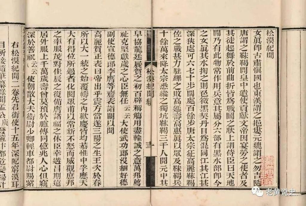 积贫积弱|宋朝是名符其实的世界第一经济强国,为何给人留下“积贫积弱”的坏名声?